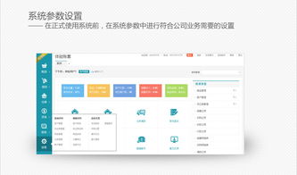 金蝶進(jìn)銷存軟件網(wǎng)絡(luò)版 一體化解決方案助力企業(yè)銷售、財(cái)務(wù)與庫存管理升級(jí)